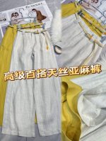 高级百搭天丝亚麻裤。天丝与亚麻混纺，既有天丝的柔软顺滑，又有亚麻的透气清爽。宽松阔腿版型，修饰腿型，走路带风。腰间特色绳带设计，搭配亮眼的橙色扣件，细节处彰显个