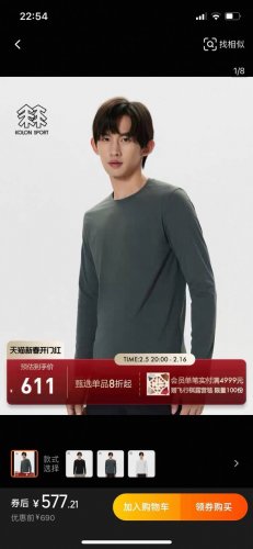 150 官网同款-Kolon Sport / 可隆专柜同款同色刺绣休闲顶级科技棉户外休闲运动速干运动圆领长袖T恤 定制1:1专业运动面料，高密度锦纶+高弹力氨纶