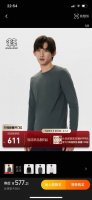 150 官网同款-Kolon Sport / 可隆专柜同款同色刺绣休闲顶级科技棉户外休闲运动速干运动圆领长袖T恤 定制1:1专业运动面料，高密度锦纶+高弹力氨纶
