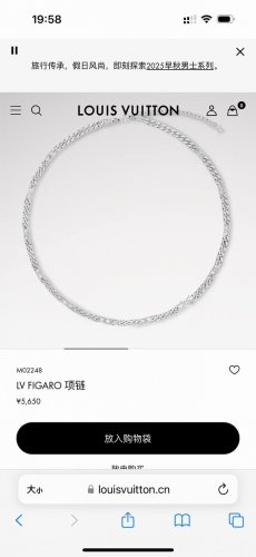lv路易威登环环相扣项链 配全套包装 Lv Figaro 项链拥有耀目黄铜编织链环，将品牌元素巧妙点缀其间。Lv 字母悬挂于调节链末端，可与同款手链一道彰显考究