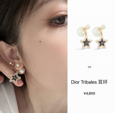 套 Dior早春新品饰品五角星珍珠耳钉迪奥五星耳钉幸运星珍珠耳钉 配全套包装 迪奥25早春新品配饰～大小姐请收藏 就说迪奥这波25年新款赢麻了～大小姐们闭眼选
