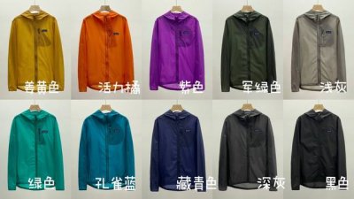 patagonia巴塔哥尼亚Houdini Jkt 春夏户外轻薄防泼水透气防风衣男女皮肤防晒衣 颜色：姜黄色、活力橙、紫色、军绿色、浅灰 绿色、孔雀蓝、藏青色、