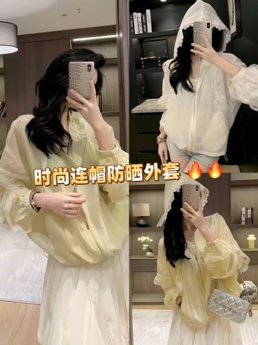 爆款推荐 时尚连帽防晒外套 宽松的灯笼袖 随性又大气 衣身点缀着精致木耳边 增添俏皮感 不管是日常出街还是拍照打卡 都能轻松成为焦点 Smlxl