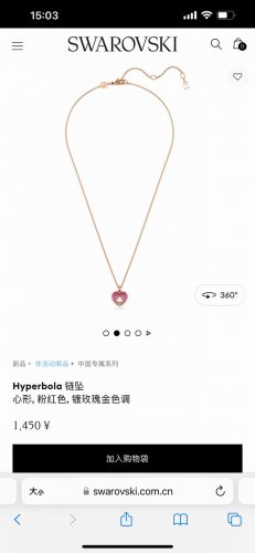 swarovski施华洛世奇中国专属Hyperbola爱心项链锁骨链，专柜同步在售。这款镀玫瑰金色调Hyperbola链坠光芒四射，表达您无尽的爱意。浪漫的心形