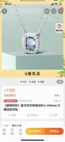 实拍690 好礼 施华洛世奇跳动的心Millenia 方糖项链 代购版 可扫码 官网同步 配Zg全套包装 唐嫣同款 明星推选 又一款火爆的项链 跳动的心方糖 是
