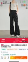 夏天工装裤的天花板！Lululemon2025夏季新款松紧高腰抽绳冰丝工装裤，束脚+阔腿两穿防晒裤，非常重工的一款工装裤，肌理感降落伞版型，尽显腿长，脚踝抽绳可