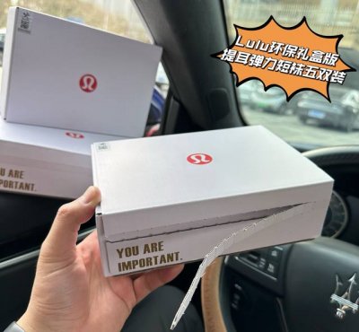 按摩般的舒适，想要潮，先从这盒袜子穿起吧，用一盒袜子让你时髦感倍增，淡季冲凉大爆款，好穿好看好潮# Lululem0N 露露柠檬环保礼盒版提耳弹力短袜五双装 黑