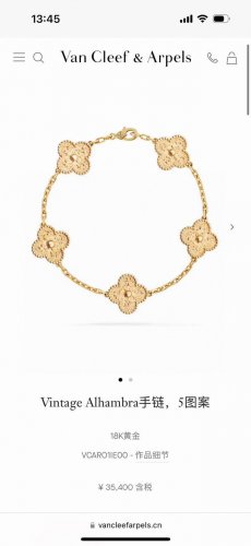 140 梵克雅宝四叶草五叶金色手链[庆祝]没有正版不开模[强][强][强]完全按照一比一复刻 按照珠宝工艺流程严格出货欢迎对比你自己的正版和闺蜜的正版！高贵大气