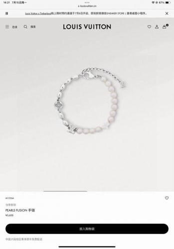 Lv路易威登波珍珠手链 配全套包装 pearls Fusion 手链以金属串珠和玻璃珠饰营造不对称设计，将 Monogram 花卉铭纹装饰和 Lv 元素穿插其间
