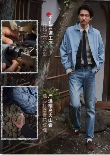 上新 ,2025年Levi's李维斯 日本制春季新款男502牛仔裤，专柜新款！李维斯 作为世界上的首要牛仔裤制造商，牛仔裤一直是他们家的强项。这次推出的这款牛仔