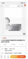 莱伯妮美白面膜10片装 海南免税专供 莱伯妮美白面膜10片装免税版莱珀妮La prairie La prairie 美白贴片面膜，一贴两片，上下分离式贴片，比较