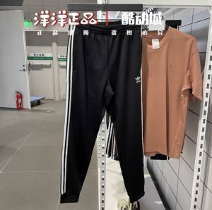 特价 春夏薄款！不退换！码全！多！ 纯原版本！得物！ Il2488！阿迪达斯Adidas 三条杠 三条纹拼色Logo 梭织束脚收脚长裤 原版！情侣款！最大码20
