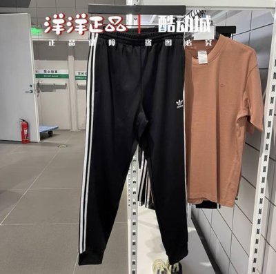 特价 春夏薄款！不退换！码全！多！ 纯原版本！得物！ Il2488！阿迪达斯Adidas 三条杠 三条纹拼色Logo 梭织束脚收脚长裤 原版！情侣款！最大码20