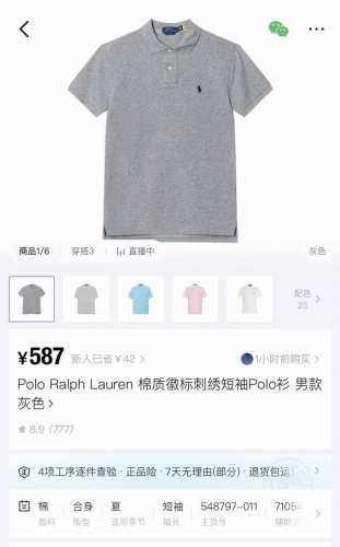 十一色齐发 2025新款 polo Ralph Lauren 顶级品质 拉夫劳伦经典战马Logo刺绣排扣翻领polo衫休闲T恤 男女同款 自带氛围感 兼顾舒适百