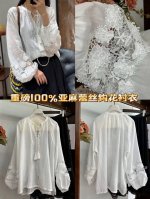 P330重磅100%亚麻蕾丝钩花衬衣！高品质！欧洲站2025春季女装新款蕾丝镂空长袖V领单排扣宽松衬衫上衣Smlxl