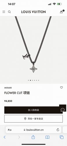 louis Vuitton路易威登Lv 秀款Flower Cut项链林景云同款，专柜同步在售。本款Flower Cut项链援引标志性Cyclone太阳眼镜设计为