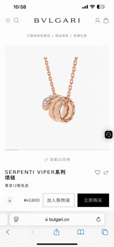 刘亦菲同款Bvlgari宝格丽Serpenti Viper系列半钻灵蛇项链锁骨链，专柜同步在售。Serpenti Viper系列项链饰以半密镶钻石，以标志性风格