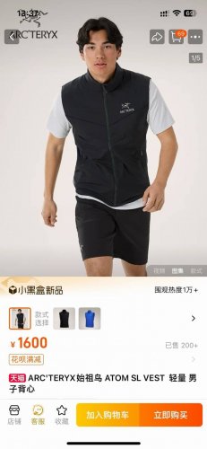 arcteryx 始祖鸟25S夏季新款立领轻薄防风防晒马甲背心 客供锦纶面料，手感软糯无比，直接接触皮肤都没问题！ 这个真是帅翻了，效果无敌！ 非常压风！穿脱方