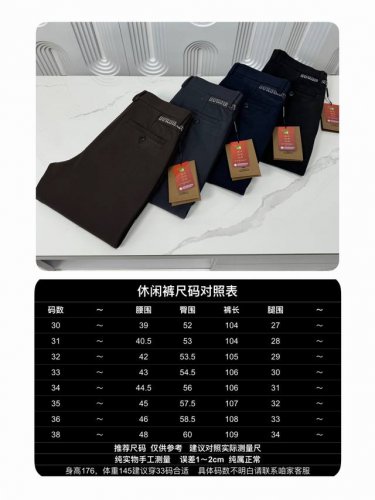 P200 B巴家大牌欧货...24Ss早秋新款男士休闲西裤，经典斜插口袋款式，小直筒版型，时尚男士衣橱必备单品！男士商务休闲百搭简约款！ 贸易公司渠道，时尚简单