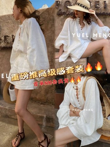 套装 力荐必入款精品亚麻衬衫+短裤套装，宽松版型清爽又不失精致的细节 刺绣和钉珠工艺落于领口处，短裤版型为A字型超高腰显瘦又凸显黄金比例，干净纯粹又不失松弛感的