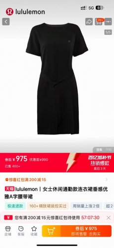 包，一包两件！夏日休闲首选！Lulu女士休闲通勤款连衣裙，高奢垂感优雅A字腰带裙！搭配同色系腰带 多种穿法任你喜爱，让你在夏日里展现出不一样的气质！夏天衣橱必备