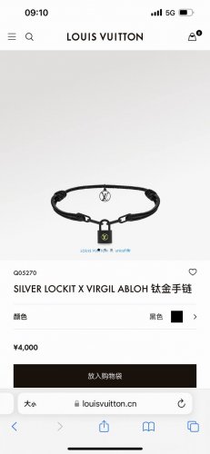 louis Vuitton路易威登情侣款Silver Lockit X Virgil Abloh 手绳手链，专柜同步在售。本款限量版Silver Lockit手