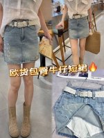 拿必补夏日的王 主推爆款欧货包臀牛仔短裙，是时尚与个性的完美融合。经典牛仔面料，自带复古滤镜，破洞细节增添不羁态度。包臀版型勾勒曼妙曲线，展现女性魅力。搭配简约