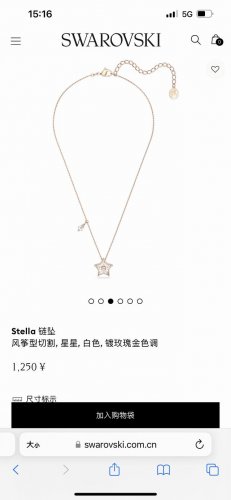 上新。Swarovski施华洛世奇Stella项链锁骨链，专柜同步在售。这款优雅的Stella链坠闪闪发光，精致的风筝形切割宝石排列成星星图案，悬挂在镀玫瑰金饰