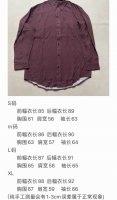 Balenciaga条纹长袖衬衫