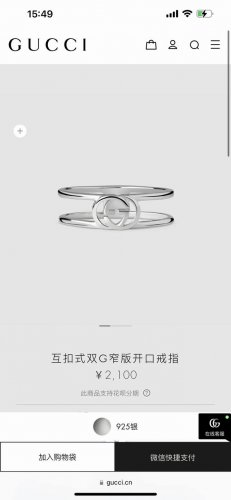 上新。肖战同款Gucci古驰情侣款互扣式双G窄版开口戒指，专柜同步在售。这款戒指采用Guccio Gucci双G字母交织图案连接两个指环，以致敬品牌设计本源。源