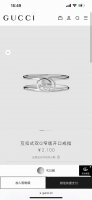 上新。肖战同款Gucci古驰情侣款互扣式双G窄版开口戒指，专柜同步在售。这款戒指采用Guccio Gucci双G字母交织图案连接两个指环，以致敬品牌设计本源。源