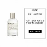 70 Le Labo Another 13实验室别样13号香水100Ml，实验室香水，非常小众高级的一款香水，独特的香水瓶造型。东方木质香调，中性香水，男女都可