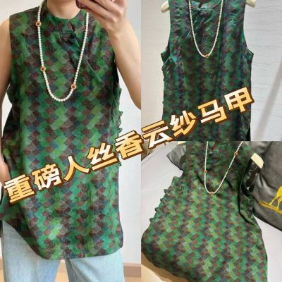 上衣 重磅人丝香云纱马甲 高品质 人丝香云纱气质高级感马甲2025年夏季新款新中式国风马甲Smlxl