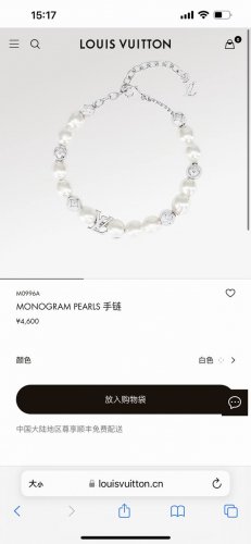 Louis Vuitton路易威登Monogram pearls珍珠手链王鹤棣同款，专柜同步在售。Monogram pearls手链为亮泽金属串珠镂刻Monog