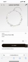 Louis Vuitton路易威登Monogram pearls珍珠手链王鹤棣同款，专柜同步在售。Monogram pearls手链为亮泽金属串珠镂刻Monog
