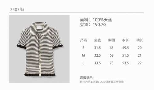 2025春夏新款荷叶边横条纹polo领针织开衫式短袖 面料：100%天丝 颜色：条纹 尺寸：S-M-L 清爽黑白的配色，温柔的气质，扑面而来！ 法式复古中带着一