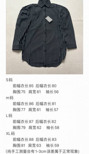 Balenciaga后背红字母条纹长袖衬衫