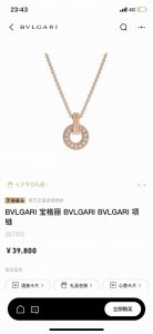 实拍 女神必备 代购版 官网同步 配专柜全套包装 宝格丽圆饼钱币镶钻项链 有没有一眼就特别的喜欢 满钻设计 钱币的设计 实物超级好看哈 一直想入的款 终于有货了