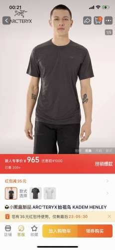 正品打版Arc'teryx 始祖鸟Kadem Heather三色亨利领防紫外线Upf80+速干短袖T恤 Kadem Henley 速干短袖T恤 面料采用的是最新