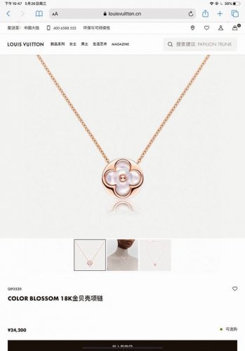 Lv路易威登圆形贝母项链 代购级别官网同步最高级别1:1 采用天然高档白贝母镶嵌，精选德国进口钛钢材质电镀厚金。 原版扣，尾牌，字印。这是由独特的圆形花瓣朵结合