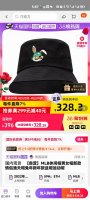 mlb休闲帽男女帽新款情侣渔夫帽兔年新年款盆帽运动帽 帽檐长度 6Cm 头围 57Cm 测量存在一些误差，请以实际尺寸为准 两个色，黑色绿兔，奶牛米紫兔 情侣佩