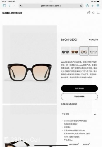 gentle Monster Lo Cell Gm墨镜 镜片为德国蔡司镜片 顶级原单品质 黑框茶片，天然板材制成，原版开发内侧嵌刻型号细节与正品一致！方型的前框