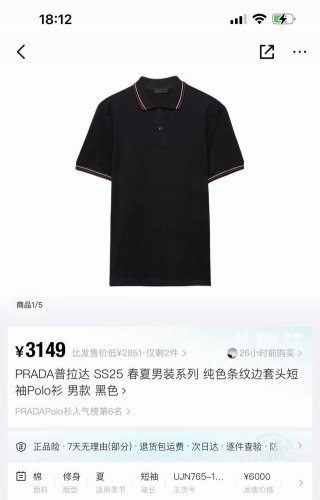 资讯图 官方模特图 上身效果图