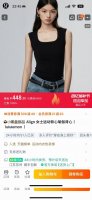 Lululemon 露露25夏季新品！女士休闲运动背心瑜伽背心！品相一级棒！客供面料！47.3%再生纤维+44.7%棉+8%氨纶！面料手感好到爆！细腻顺滑清爽透
