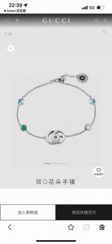 Gucci古驰双G花朵手链 情人节必备单品礼物 作为品牌经典标志的双G出现在这款手镯上 珍珠母贝和托帕石进一步突出华贵气质 标识手镯附有一条织纹银质小链和一个花