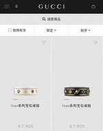 Gucci Icon 系列宝石戒指 古驰最新款陶瓷刚玉情侣款对戒。古驰快乐星球戒指。随着对品牌美学风格探索的不断深入，Icon系列也加入了Gucci世界里脱颖而