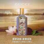 越南版本Gucci绮梦木兰Ed Ml 越南进口 海关扣押 配手提袋高端商品 塑封拆毁概不退换 敬请谅解！ 古驰绮梦木兰带来了绝绝紫的快乐，以奇幻的灵感开启了仲夏