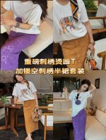 重磅刺绣烫画T加镂空刺绣半裙套装 原版1 1定制 高品质 欧洲站2025夏季新款小众时尚纯色镂空钩花拼接中长款半身裙百搭 2025春夏新款欧货蓝莓吸管印花宽松休