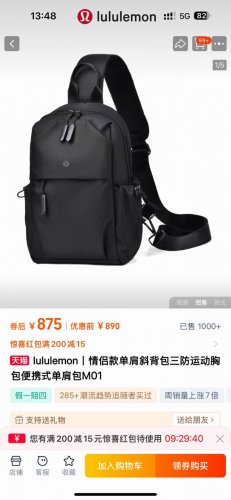 出行神器，顶尖货！Lulu男女情侣款单肩斜背包，顶级三防运动胸包！高端便携式单肩包！超级百搭经典的一款，顶级面料好货，不是Nk、Ad可比的，绝对不容错过，背带可