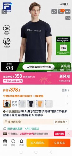 上新 四色经典斐乐25年夏季新款四色纯棉圆领T恤短袖棉面料！面料采用190G杜邦索罗娜丝光棉 颜色：白色 黑色 天蓝 橘色 尺码：M L Xl Xxl 3Xl